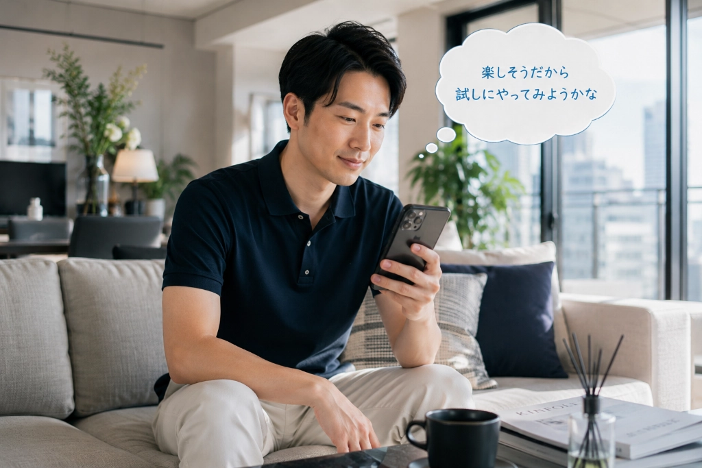 C様(30代男性)の場合