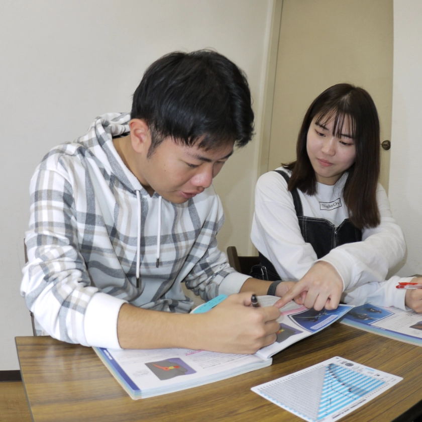 学科講習